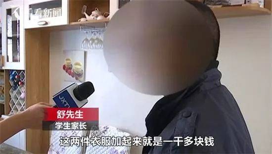 校服收费2300元 为何需要穿校服？工薪阶层的家长哪里承受得了？