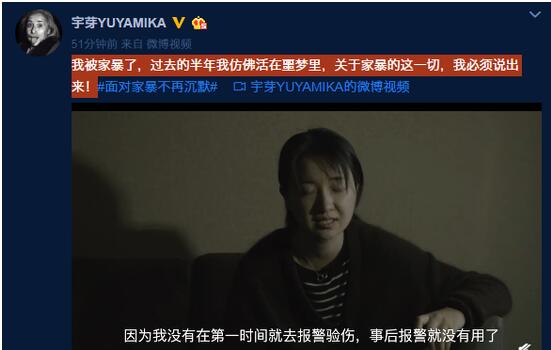 沱沱的风魔教家暴是怎么回事?仿妆博主宇芽曝家暴真相