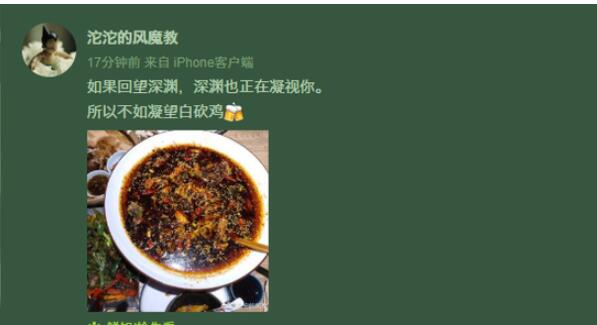 沱沱的风魔教家暴是怎么回事?仿妆博主宇芽曝家暴真相