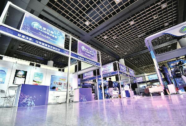 “硬核”大会今天登场 “AI合成主播家族”集体亮相 50余家企业展示5G应用成果