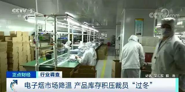 裁员、库存积压 年销售额337亿的大产业一夜入冬?