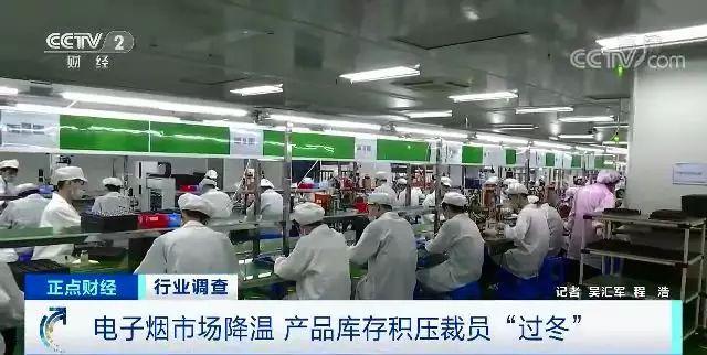 裁员、库存积压 年销售额337亿的大产业一夜入冬?