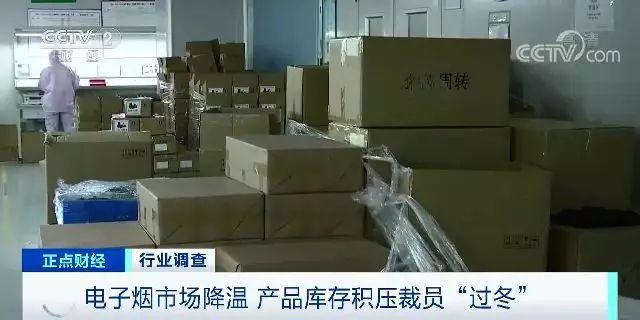 裁员、库存积压 年销售额337亿的大产业一夜入冬?