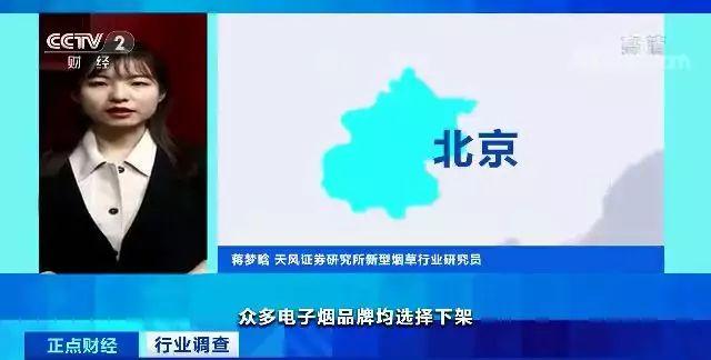 裁员、库存积压 年销售额337亿的大产业一夜入冬?