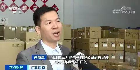 裁员、库存积压 年销售额337亿的大产业一夜入冬?