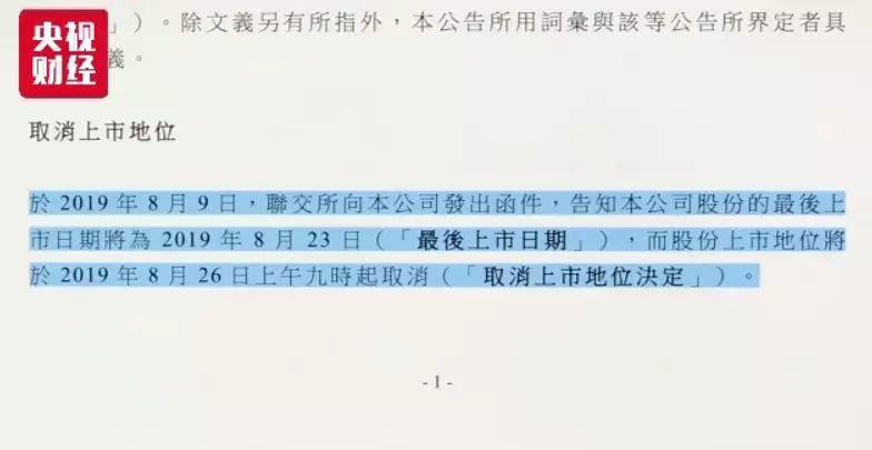 一代“鞋王”也败走 鞋子的生意怎么就这么难？