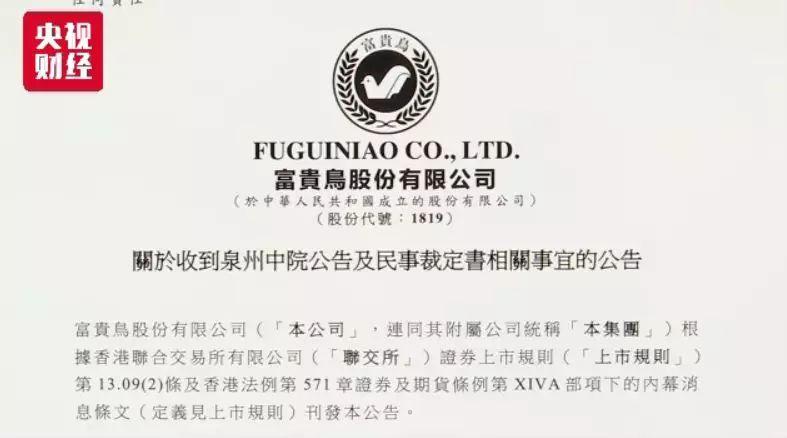 一代“鞋王”也败走 鞋子的生意怎么就这么难？