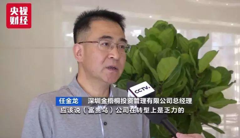 一代“鞋王”也败走 鞋子的生意怎么就这么难？