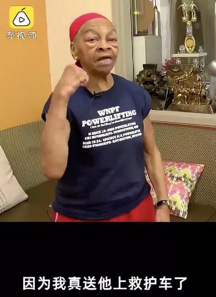 献上膝盖！82岁奶奶把28岁抢劫者打进医院：我又老又孤单但很强