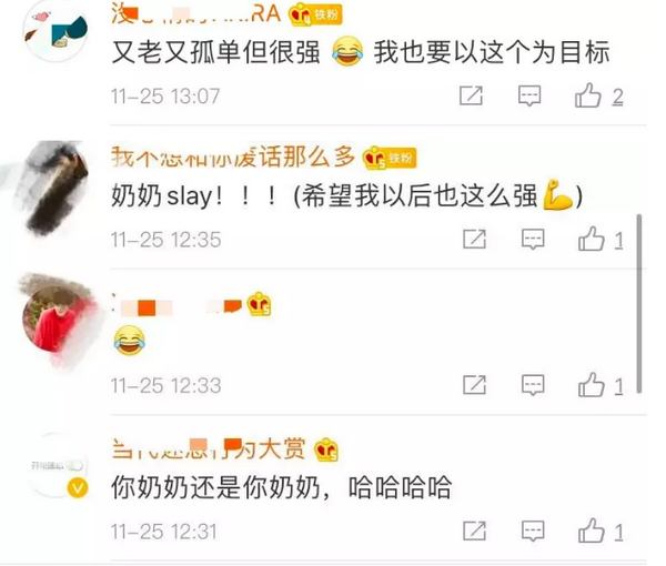 献上膝盖！82岁奶奶把28岁抢劫者打进医院：我又老又孤单但很强