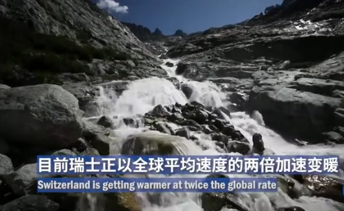 500多座瑞士冰川已经消失