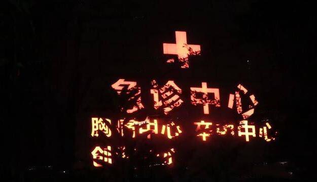 天妒英才！高以翔去世 录制综艺节目《追我吧》中途突然昏厥没有心跳