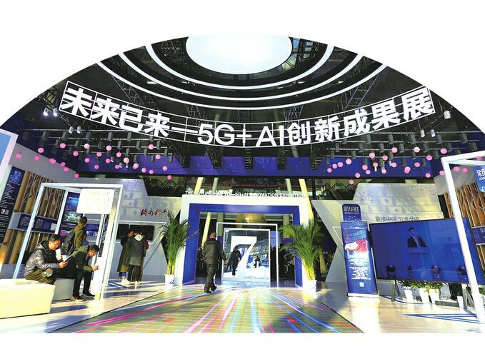 5G引领新一轮技术与产业变革 未来，改变无处不在