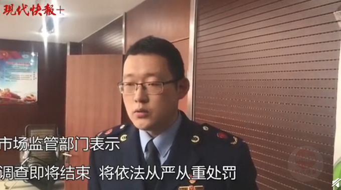 良心呢？南京一汤圆店竟然回收吃剩汤圆回锅二次售卖