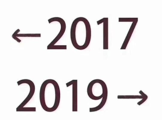 画面过去真实了！“2017-2019”对比挑战，看完扎心了！