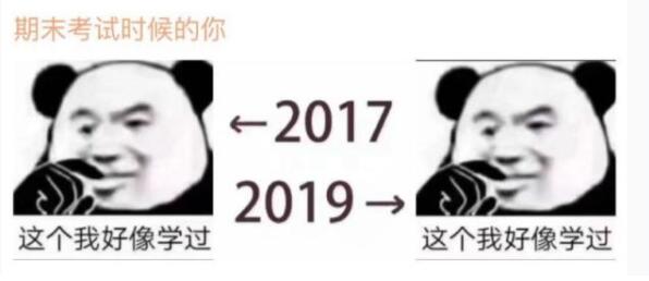 画面过去真实了！“2017-2019”对比挑战，看完扎心了！