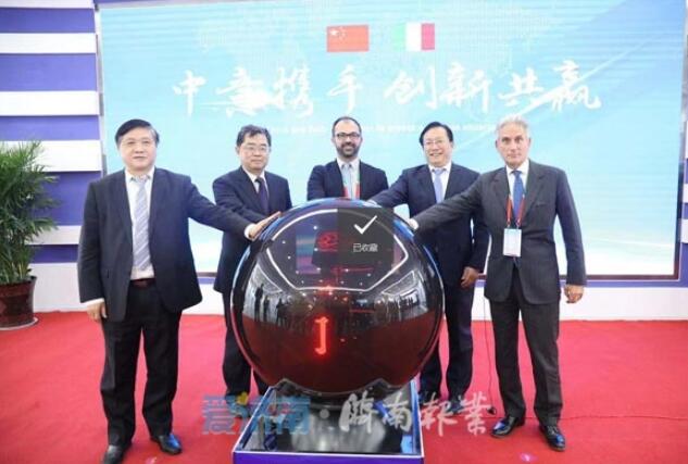 中意高端前沿产业园在济南启用 王忠林洛伦佐·菲奥拉蒙蒂孙述涛出席仪式