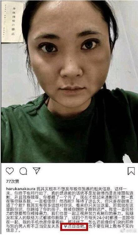 蒋劲夫再被爆家暴是怎么回事？网友：这是屡教不改啊