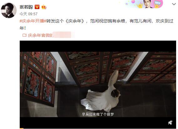 太皮了!刘昊然给张若昀剧照P公主粉裙宣传新剧