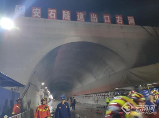 云南一在建隧道突泥涌水事故 1人获救4人遇难仍有8人被困