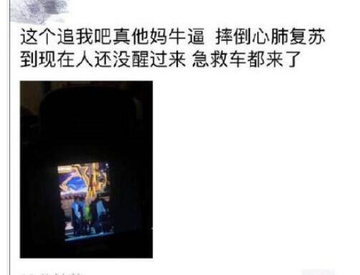 高以翔录节目猝死怎么回事？高以翔录追我吧出了什么事？