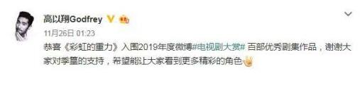 太突然了！高以翔死亡已被证实 救治无效死亡事件始末