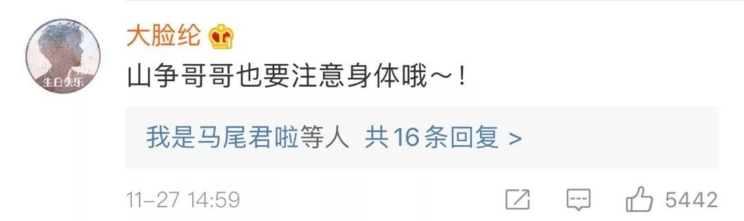 徐峥斥责《追我吧》节目组:安全防范意识太差,绝对要负责任