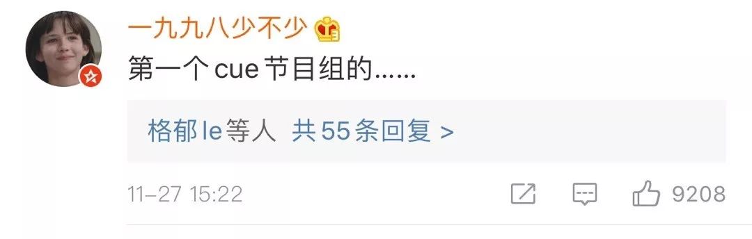 徐峥斥责《追我吧》节目组:安全防范意识太差,绝对要负责任