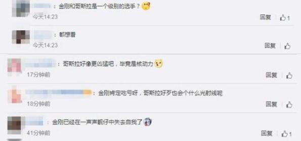 为什么延期上映？《哥斯拉大战金刚》足足推迟8个月