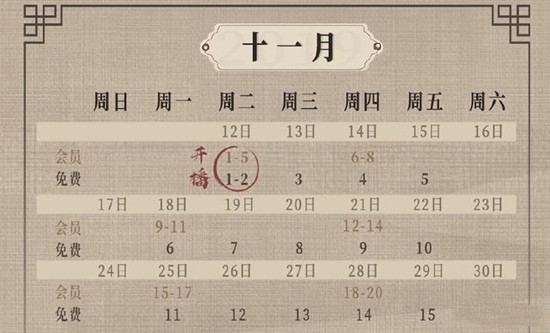 鹤唳华亭挤出来了是什么梗？“介质原因”到底是什么原因？