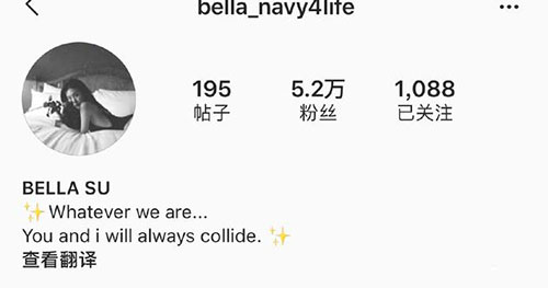 泪目!高以翔女友飞浙江见男友最后一面 社交网站的签名让人伤感