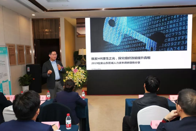 关爱员工,做温暖雇主: 中怡为山东企业打造“梧桐员工关爱计划”