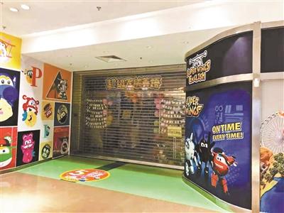 培训班说关就关 我们如何维权？律师：可起诉或报警