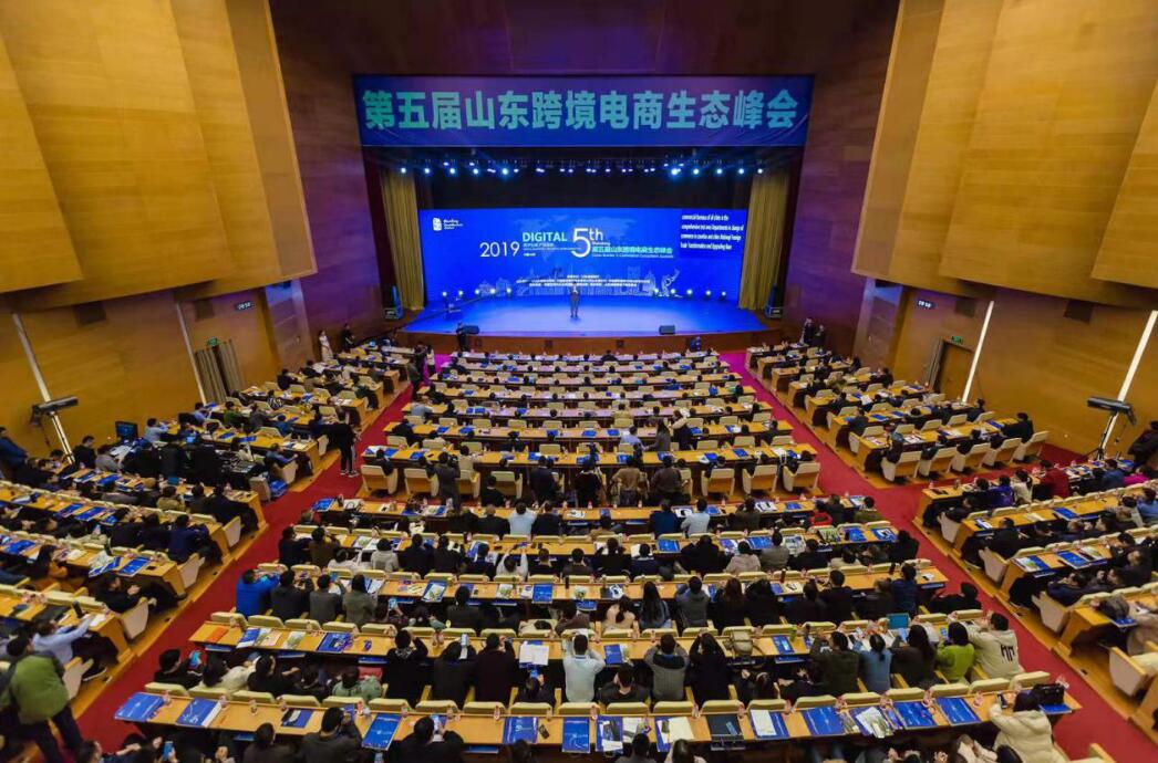 省级跨境电商主体达136家 山东发布跨境电商企业扶持政策