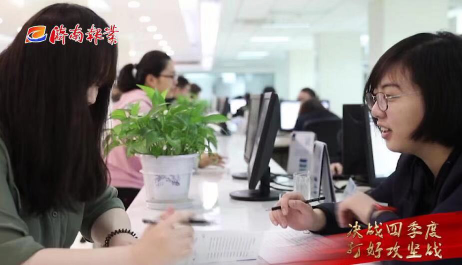 打赢打好稳增长攻坚战 济南为何如此有底气