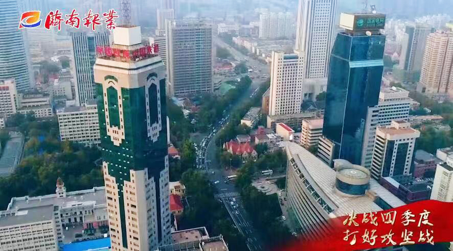 打赢打好稳增长攻坚战 济南为何如此有底气