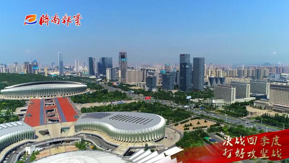 打赢打好稳增长攻坚战 济南为何如此有底气