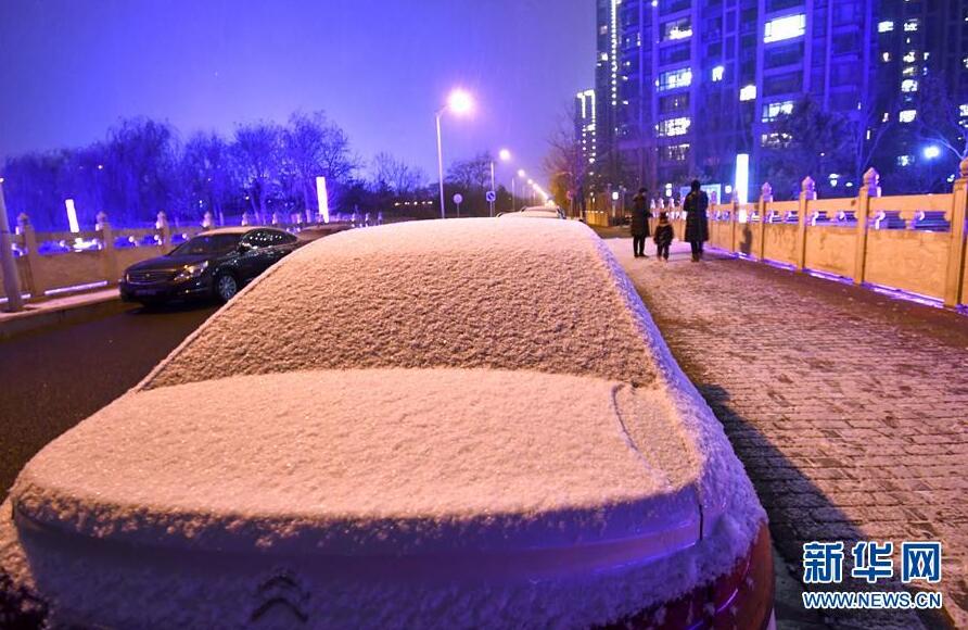北京迎来今冬的第一场雪