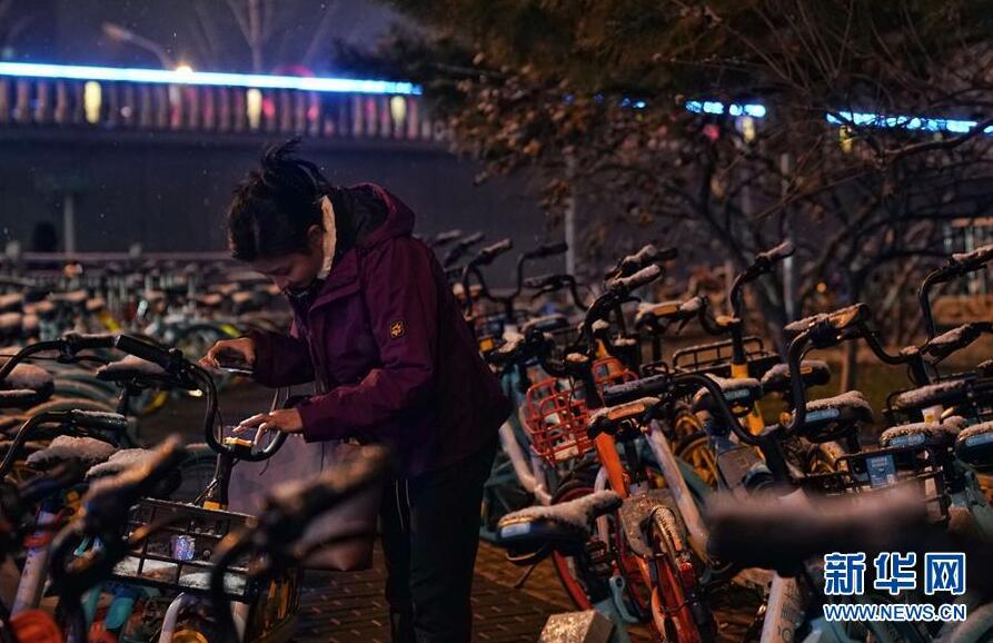 北京迎来今冬的第一场雪