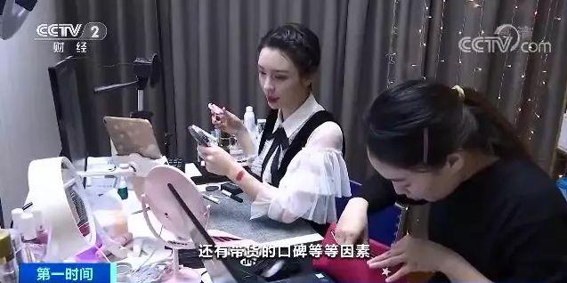 主播5分钟卖掉口红上万支！一天带动上亿元销售