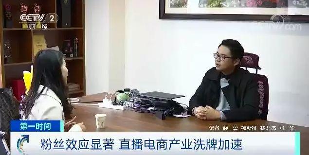 主播5分钟卖掉口红上万支！一天带动上亿元销售