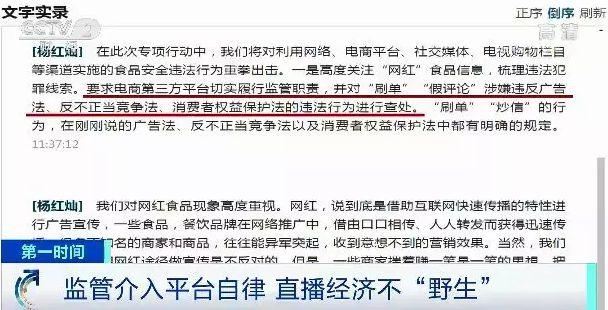 主播5分钟卖掉口红上万支！一天带动上亿元销售