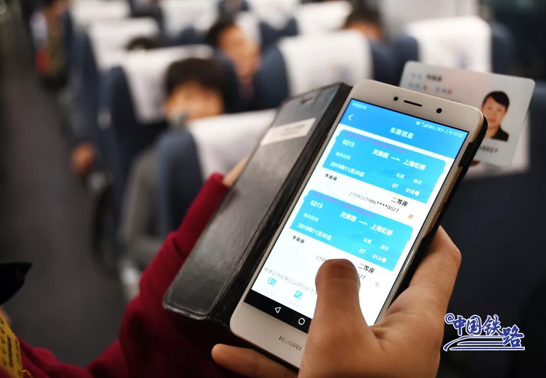 权威解读！电子客票时代，到底怎么坐火车？