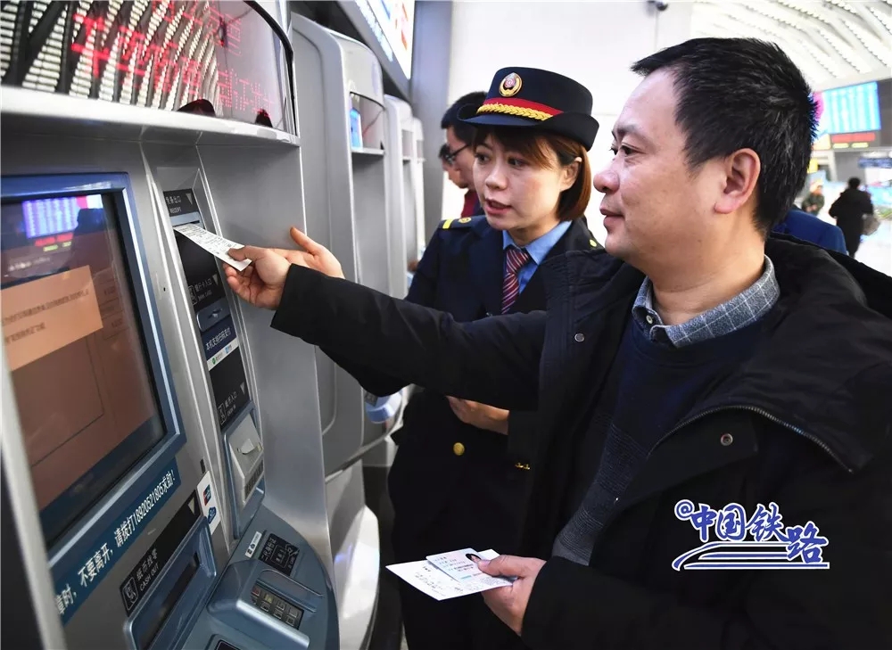 权威解读！电子客票时代，到底怎么坐火车？