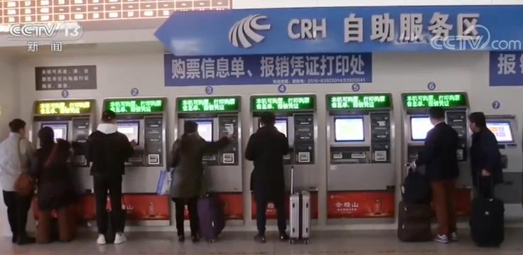 最高5.5折！铁路部分动车组列车执行票价优化调整