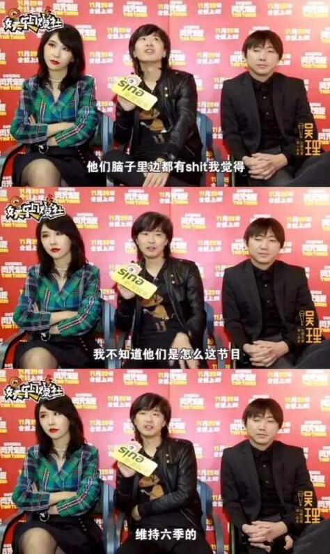 彭磊吐槽《奇葩说》怎么回事？彭磊是谁？网友这么说！