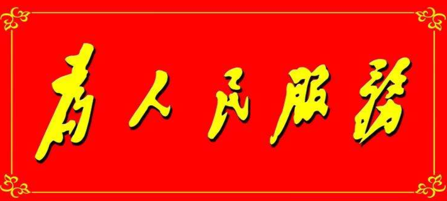 这就是山东