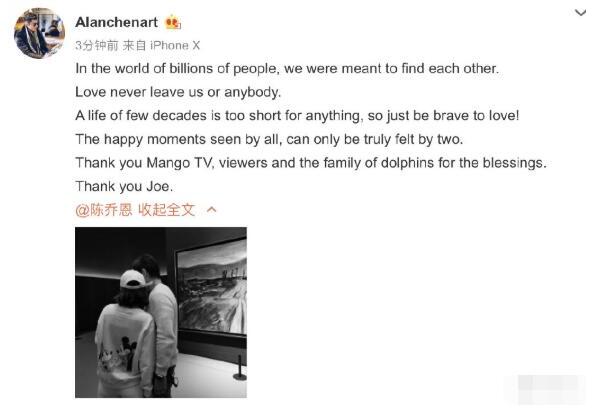 实锤来了！陈乔恩承认恋情：没剧本，没台词，爱情没有放弃我 