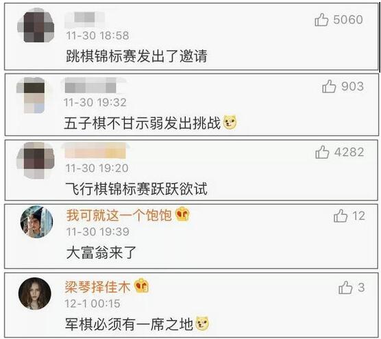 不务正业!柯洁拿了个斗地主冠军,网友:还有活路吗?