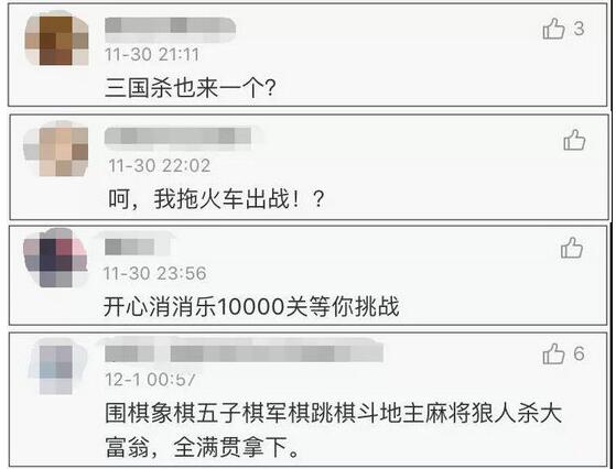 不务正业!柯洁拿了个斗地主冠军,网友:还有活路吗?